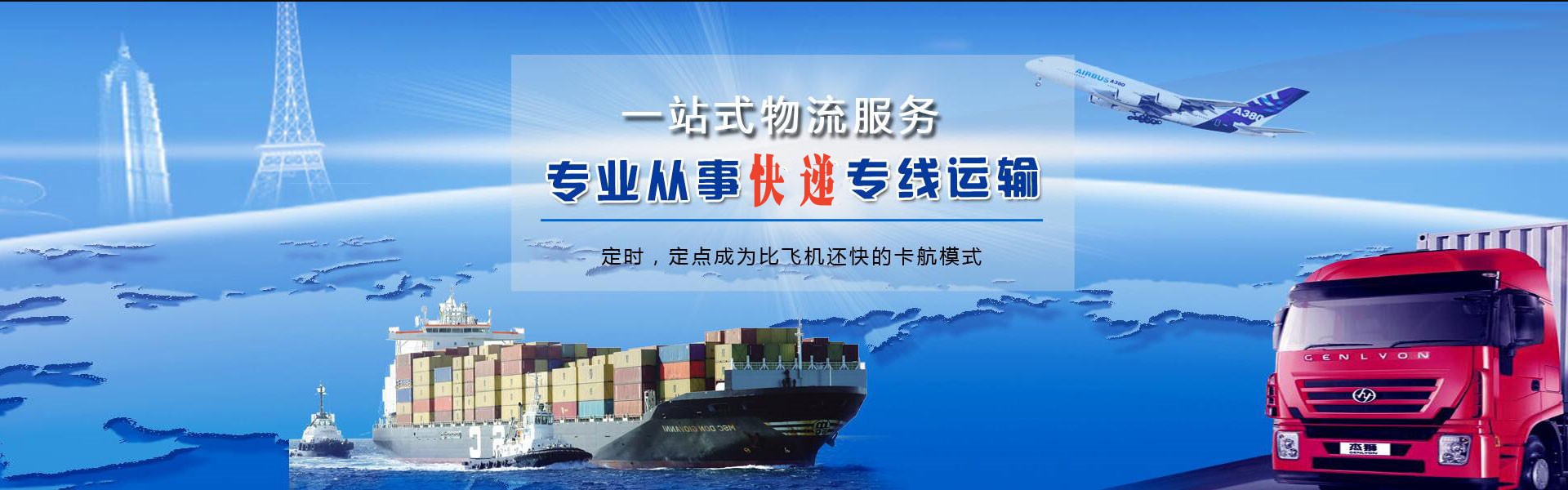 太康到北京物流公司-太康至北京物流专线-太康空运到北京-优时通物流有限公司