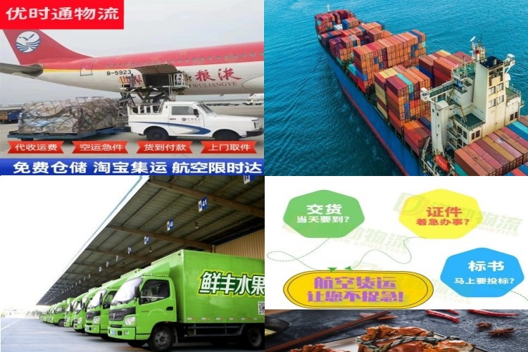 太康到北京航空货运公司-太康到北京物流专线